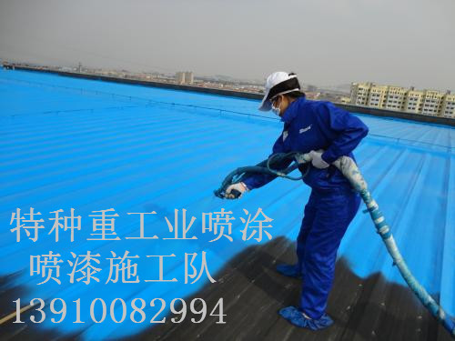 郓城除锈喷漆 & 设备厂房翻新